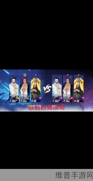 航海王热血航线，山治竞技场无敌连招攻略
