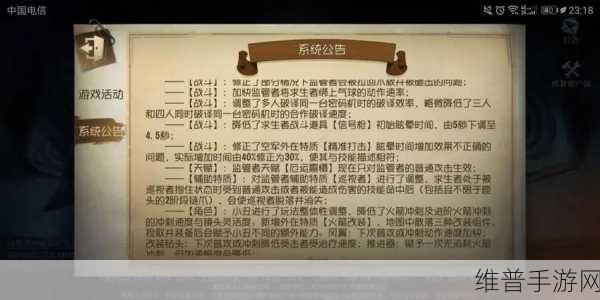 第五人格,无伤躲避信号枪秘籍大公开