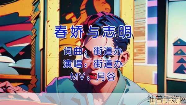 欧美mv和日韩mv的区别动漫：1. ＂东西方音乐视频：视觉艺术的文化碰撞与融合