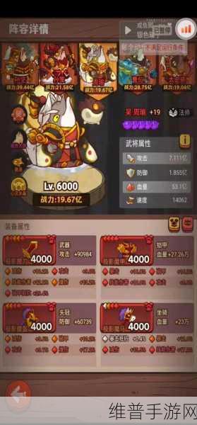 咸鱼之王 92-8 通关秘籍，巧破险阻称霸战场