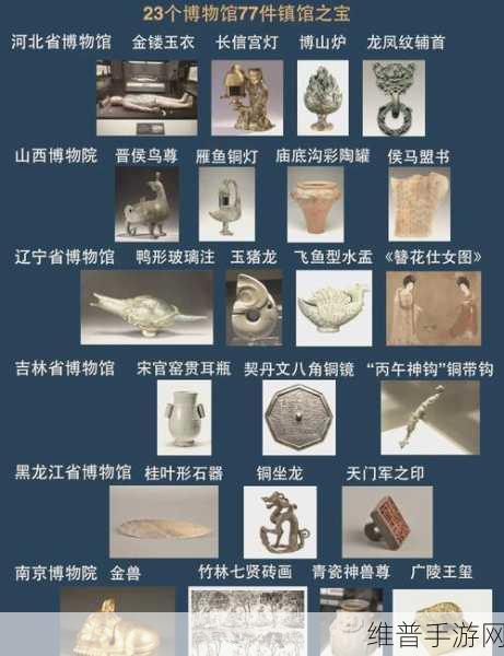 中文天堂：1. 中文天堂：探索中华文化的瑰宝之旅