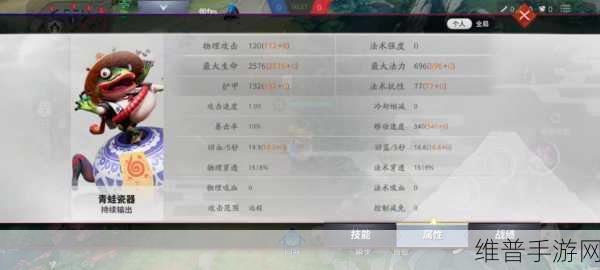 决战平安京青蛙瓷器出装秘籍大揭秘