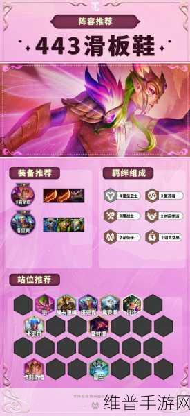 云顶之弈 S12 必知，疯狂炸弹人阵容称霸秘籍