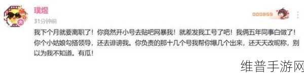 911八卦有理吃瓜无罪:1. "八卦风暴:911事件背后的真相与猜测
