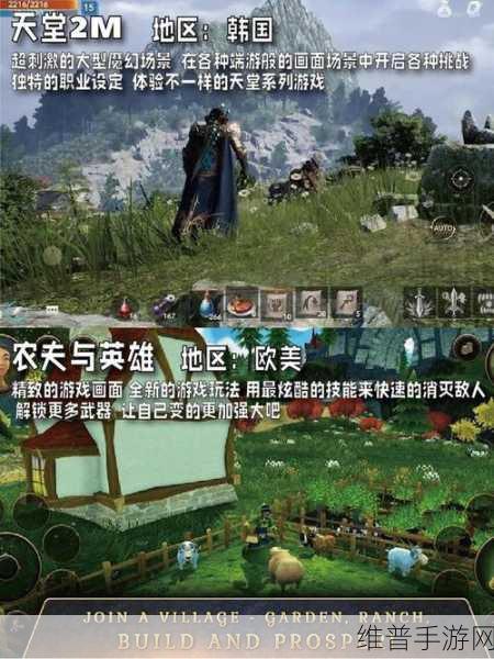 起源战纪下载，开启超爽异世界冒险之旅的奇幻手游