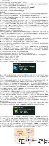 大话西游 2 手游，召唤兽内丹全解析