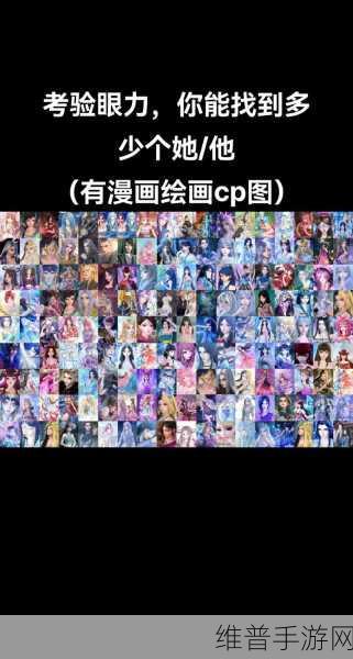 叶罗丽星光跑酷，指尖跃动的卡通盛宴
