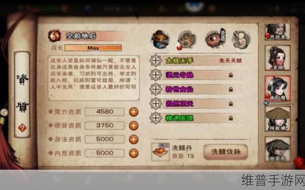 烟雨江湖，孟翔获取秘籍与天赋大揭秘