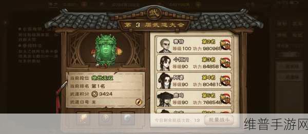 烟雨江湖,孟翔获取秘籍与天赋大揭秘