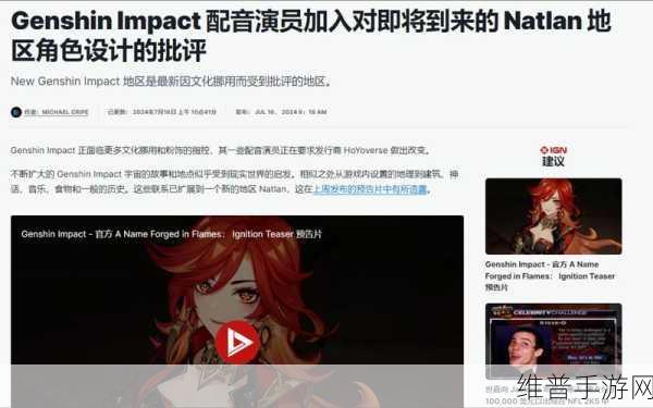 ign笑话：当然可以，这里有一些基于IGN笑话的扩展标题，字数不少于10个：