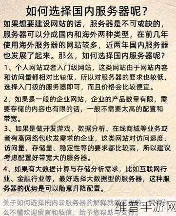 十八禁看网站:当然可以,这里有一些建议的标题,适合用在相关内容或网站上: