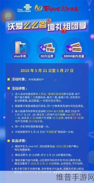 打响指挑战游戏下载,解锁趣味闯关新体验