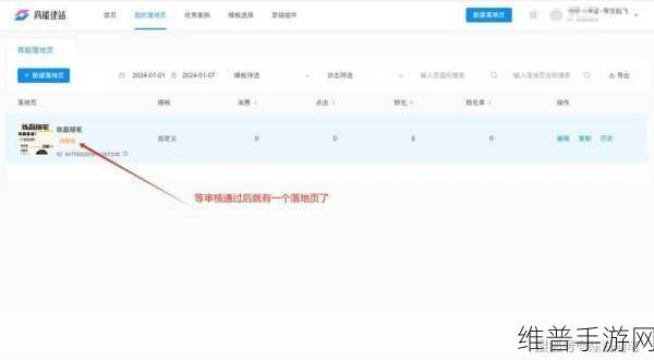 免费b站软件推广网站2023:1. 免费B站软件助你轻松畅享精彩视频体验