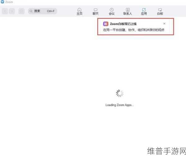 Zoom与人性Zoom的:1. Zoom:重新定义虚拟沟通与人际关系