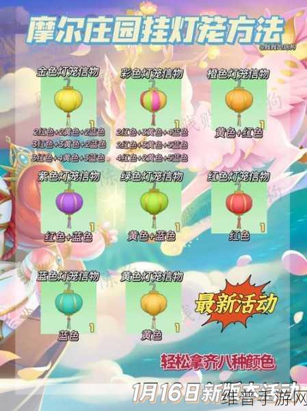 摩尔庄园手游，轻松获取棉花糖种子秘籍