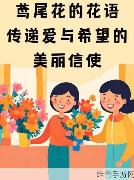 麻花传媒剧在线mv：1. 麻花传媒剧：情感纠葛中的爱与希望