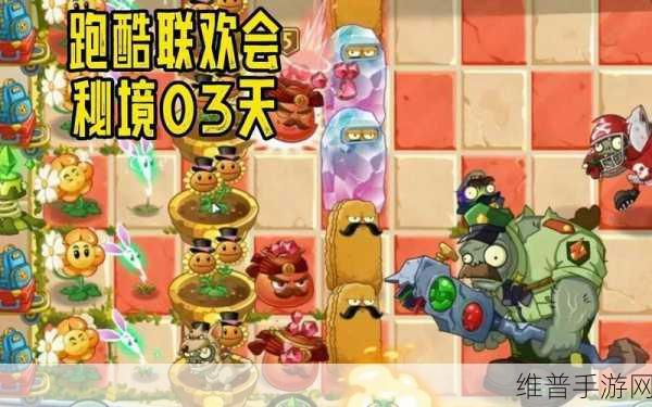 巨人大师，畅享极致多人对战跑酷新体验