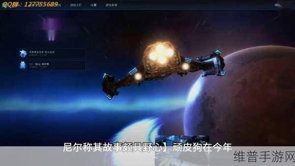 顽皮狗 新项目：1. 顽皮狗新项目：探索游戏开发的新领域