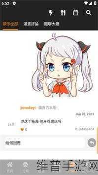 JMComicron2最新版本1.72：以下是关于JMComicron2最新版本1.72的一些扩展