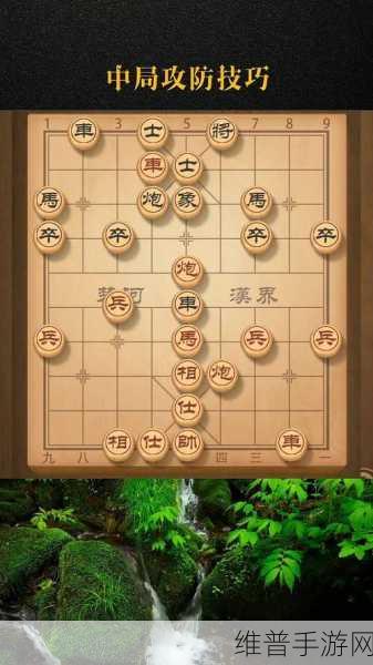 天天象棋 275 期残局破解全攻略