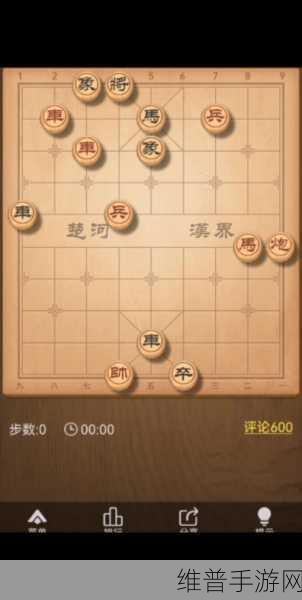 天天象棋 275 期残局破解全攻略