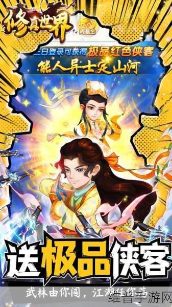 玄罗武门版下载,探索东方幻想修真世界的热血之旅