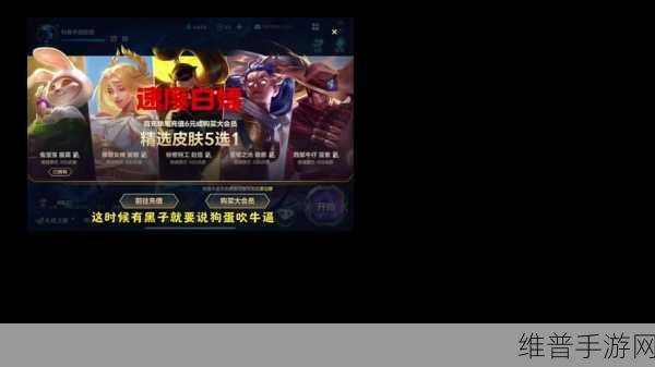 lol手游赛季更新时间s15：英雄联盟手游S15赛季更新：新角色、新机制与全新挑战