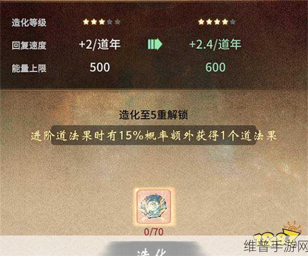 一念逍遥中乾坤鼎三星是否必要之深度剖析