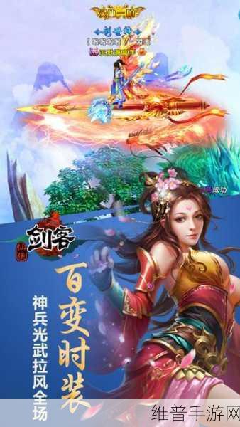 大话仙御版下载，探索自由有趣的修真冒险之旅