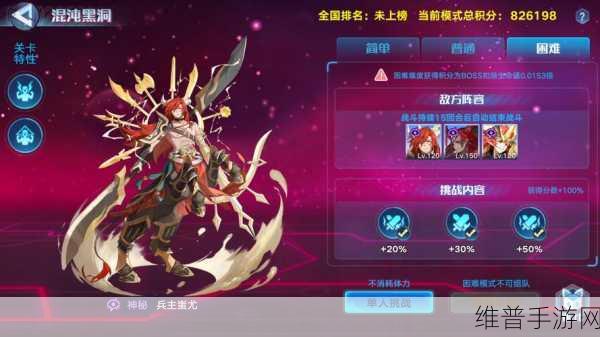 奥拉星手游,星魔装备特性搭配与培养全指南