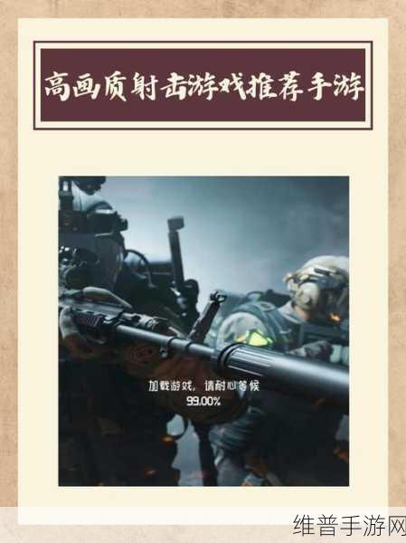 统治天空,翱翔天际的极致飞行射击体验游戏下载攻略