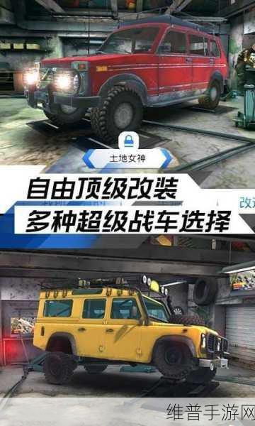四驱越野拉力赛HD下载，解锁越野竞速游戏的极致体验