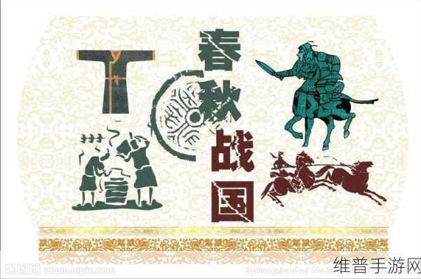 御龙战国:1. 御龙战国:乱世英雄的崛起与荣耀