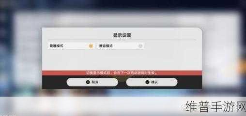 崩坏星穹铁道黑屏问题全攻略 助你畅游星河