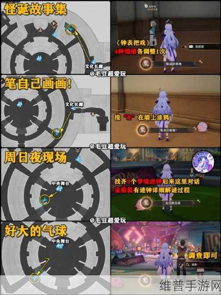 崩坏星穹铁道黑屏问题全攻略 助你畅游星河