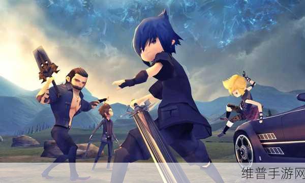 Final Fantasy XV手游下载，探索极致对战乐趣的奇幻之旅