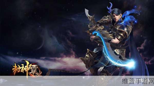 探秘天剑冥侠录，国风仙侠RPG冒险之旅全面解析