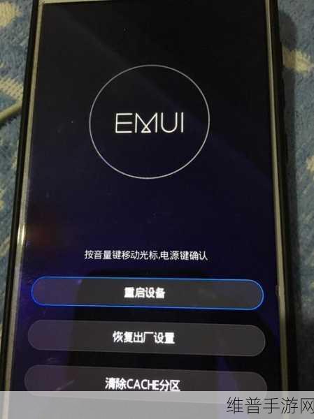 8x8x海外华为永久 更新时间如何关关闭手机防护栋：如何在8x8x海外华为手机上关闭防护功能并调整更新时间设置