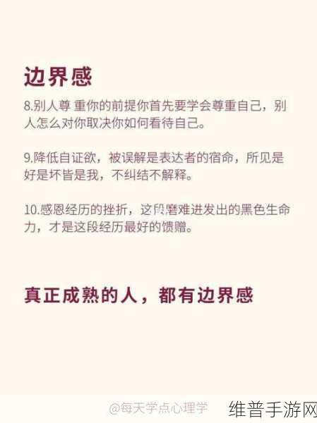 小说儿子满足我的欲望：1. 《欲望的边界：儿子与母亲之间的禁忌