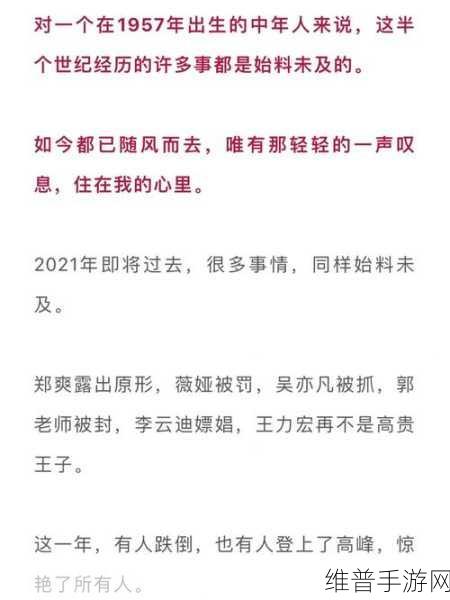 小说儿子满足我的欲望:1. 《欲望的边界:儿子与母亲之间的禁忌