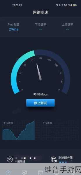 亚洲线路1和线路2测速入口：1. 亚洲线路1与2测速入口：提升网络速度的全面指南