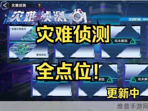 幻塔星岛绝美风物拍照全位置大揭秘