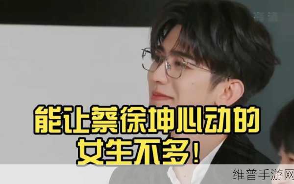 男生和女生搞坤字：1. 男生女生的坤字世界：友谊与成长