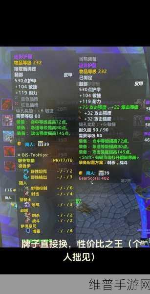 wlk p2刺杀贼输出手法：1. ＂掌握WLK P2刺杀贼的高效输出技巧