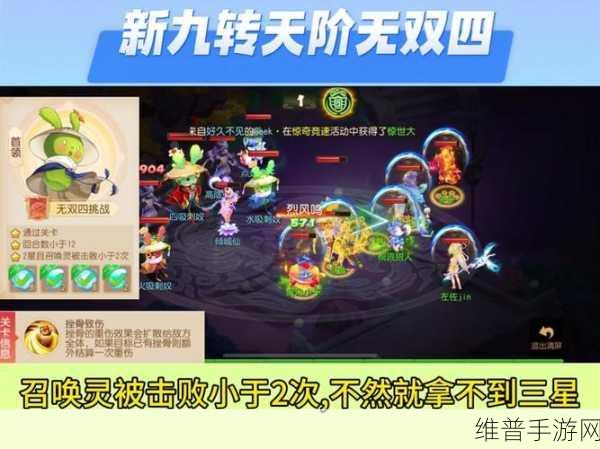 梦幻西游无双版幻境战场深度剖析与致胜秘诀