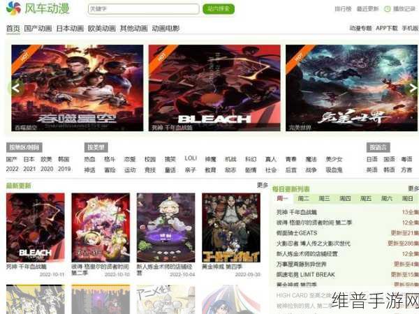 风车动漫免费登录入口今日知乎：1. 免费登录风车动漫，畅享最新热门动画