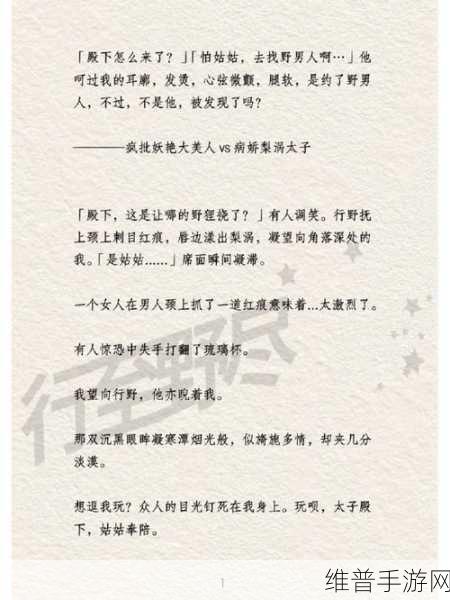 漾出over flower：1. 漾出花海的梦幻旅程