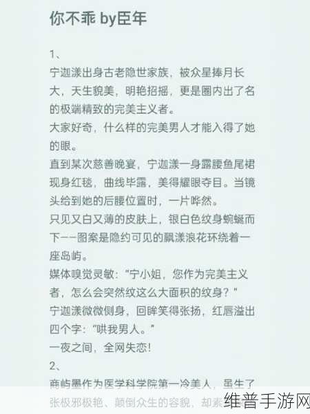 漾出over flower:1. 漾出花海的梦幻旅程
