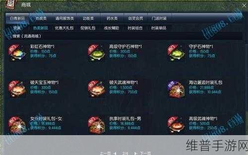 拉针实验游戏下载，解锁全新趣味实验玩法的奇妙之旅