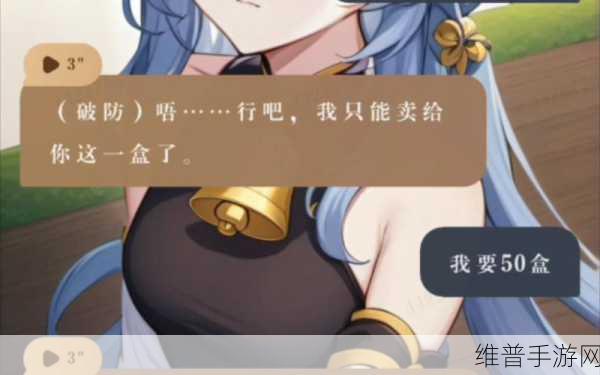 甘雨被x牛奶：1. 甘雨与X牛奶的奇妙邂逅：甜蜜互动